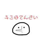 ウソをつく人（個別スタンプ：11）
