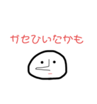 ウソをつく人（個別スタンプ：12）