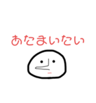 ウソをつく人（個別スタンプ：13）