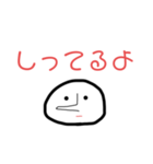 ウソをつく人（個別スタンプ：15）