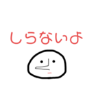 ウソをつく人（個別スタンプ：16）