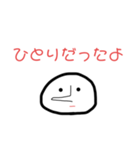 ウソをつく人（個別スタンプ：17）