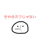 ウソをつく人（個別スタンプ：18）