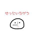 ウソをつく人（個別スタンプ：19）