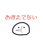ウソをつく人（個別スタンプ：20）