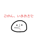 ウソをつく人（個別スタンプ：22）