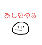 ウソをつく人（個別スタンプ：23）