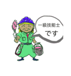 職人シリーズ ペンキ屋さん2（個別スタンプ：3）