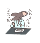 生物系実験がうまくいかないネズミさん（個別スタンプ：2）