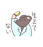 生物系実験がうまくいかないネズミさん（個別スタンプ：5）