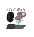 生物系実験がうまくいかないネズミさん（個別スタンプ：8）