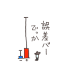 生物系実験がうまくいかないネズミさん（個別スタンプ：10）