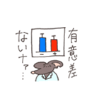 生物系実験がうまくいかないネズミさん（個別スタンプ：11）