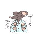 生物系実験がうまくいかないネズミさん（個別スタンプ：16）