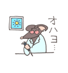 生物系実験がうまくいかないネズミさん（個別スタンプ：17）