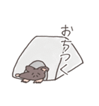生物系実験がうまくいかないネズミさん（個別スタンプ：32）