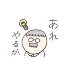 生物系実験がうまくいかないネズミさん（個別スタンプ：34）