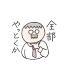 生物系実験がうまくいかないネズミさん（個別スタンプ：35）