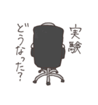 生物系実験がうまくいかないネズミさん（個別スタンプ：37）