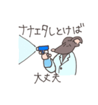 生物系実験がうまくいかないネズミさん（個別スタンプ：40）