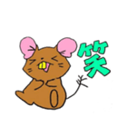 デグーのデグ（個別スタンプ：3）