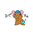 デグーのデグ（個別スタンプ：4）