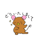 デグーのデグ（個別スタンプ：7）