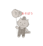 スタンプの森（個別スタンプ：2）