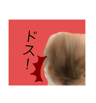 夢吉さんのスタンプ（個別スタンプ：9）