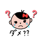 赤ちゃんスタンプ(日常編)（個別スタンプ：3）