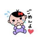 赤ちゃんスタンプ(日常編)（個別スタンプ：8）