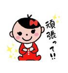赤ちゃんスタンプ(日常編)（個別スタンプ：20）