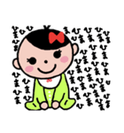 赤ちゃんスタンプ(日常編)（個別スタンプ：23）