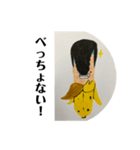ヤンキーバナナ（個別スタンプ：1）