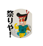 ヤンキーバナナ（個別スタンプ：2）