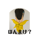 ヤンキーバナナ（個別スタンプ：3）