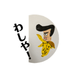 ヤンキーバナナ（個別スタンプ：4）
