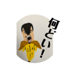 ヤンキーバナナ（個別スタンプ：6）