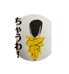 ヤンキーバナナ（個別スタンプ：7）