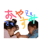 すずき姉弟2。（個別スタンプ：8）