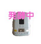 ゆういちな日常（個別スタンプ：15）
