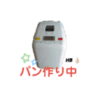 ゆういちな日常（個別スタンプ：16）