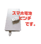 ゆういちな日常（個別スタンプ：26）