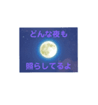 スピリチュアル風味。（個別スタンプ：1）