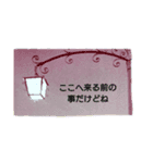 スピリチュアル風味。（個別スタンプ：3）