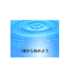 スピリチュアル風味。（個別スタンプ：6）