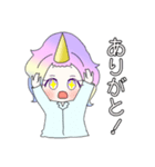 ユニコーンの女の子（個別スタンプ：27）