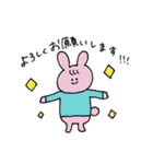 ゆるいうさぎと仲間たち2（個別スタンプ：2）