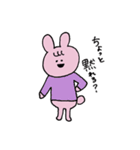 ゆるいうさぎと仲間たち2（個別スタンプ：4）
