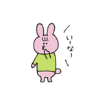 ゆるいうさぎと仲間たち2（個別スタンプ：6）